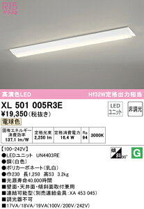 (LINEN[|L)() ODELIC XL501005R3E x[XCg LEDjbg dF 񒲌 I[fbN