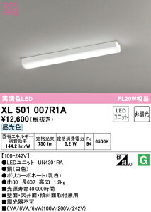 (LINE�N�[�|���L)ODELIC XL501007R1A �x�[�X���C�g LED���j�b�g �����F �񒲌� �I�[�f���b�N