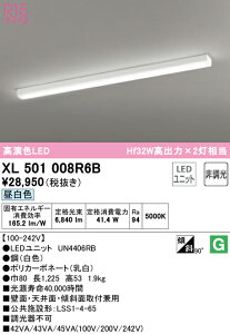 (LINE�N�[�|���L)(��������) ODELIC XL501008R6B �x�[�X���C�g LED���j�b�g �����F �񒲌� �I�[�f���b�N