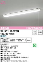 楽天市場】xl501002r3bの通販