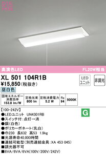 (LINE�N�[�|���L)(��������) ODELIC XL501104R1B �x�[�X���C�g LED���j�b�g �����F �񒲌� �I�[�f���b�N