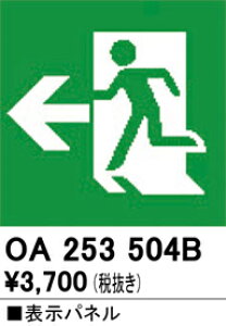 (LINEN[|L)ODELIC OA253504B 퓔EU I[fbN