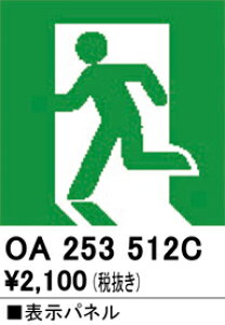 (LINEN[|L)ODELIC OA253512C 퓔EU I[fbN