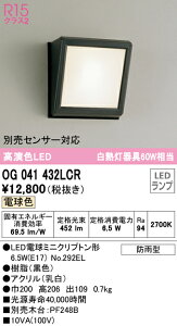 (LINEN[|L)() ODELIC OG041432LCR GNXeACg LEDv dF I[fbN