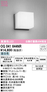 (LINEN[|L)() ODELIC OG041644NR GNXeACg LEDv F I[fbN