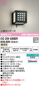 (LINEN[|L)() ODELIC OG254830BR GNXeACg LEĎ^ dF BluetoothΉ lZT[t I[fbN