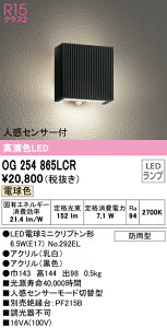 (LINEN[|L)() ODELIC OG254865LCR GNXeACg LEDv dF lZT[t I[fbN