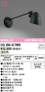 (LINEN[|L)() ODELIC OG264017WR GNXeACg LEDv F I[fbN