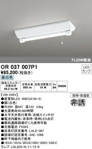 (LINEN[|L)() ODELIC OR037007P1 퓔EU LEDv F I[fbN