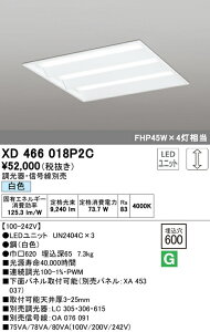 (LINEN[|L)() ODELIC XD466018P2C x[XCg LEDjbg F  I[fbN