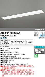 (LINEN[|L)() ODELIC XD504012B3A x[XCg LEDjbg F BluetoothΉ I[fbN