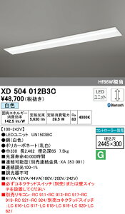 (LINEN[|L)() ODELIC XD504012B3C x[XCg LEDjbg F BluetoothΉ I[fbN