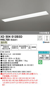 (LINEN[|L)() ODELIC XD504012B3D x[XCg LEDjbg F BluetoothΉ I[fbN