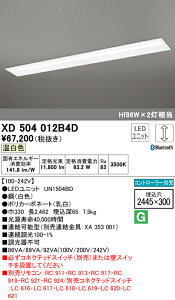 (LINEN[|L)() ODELIC XD504012B4D x[XCg LEDjbg F BluetoothΉ I[fbN