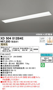 (LINEN[|L)() ODELIC XD504012B4E x[XCg LEDjbg dF BluetoothΉ I[fbN