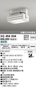 (LINEクーポン有)(送料無料) ODELIC XG454034 ベースライト LED一体型 昼白色 非調光 オーデリック