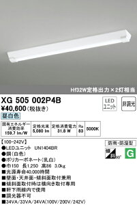 (LINE�N�[�|���L)ODELIC XG505002P4B �x�[�X���C�g LED���j�b�g �����F �񒲌� �I�[�f���b�N