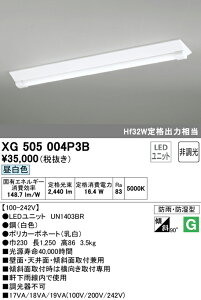 (LINE�N�[�|���L)ODELIC XG505004P3B �x�[�X���C�g LED���j�b�g �����F �񒲌� �I�[�f���b�N