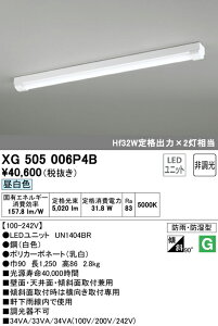 (LINE�N�[�|���L)ODELIC XG505006P4B �x�[�X���C�g LED���j�b�g �����F �񒲌� �I�[�f���b�N