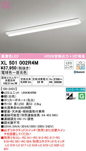 (LINE�N�[�|���L)ODELIC XL501002R4M �x�[�X���C�g LED���j�b�g �d���F�`�����F Bluetooth�Ή� �I�[�f���b�N