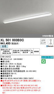 (LINEN[|L)() ODELIC XL501003B3C x[XCg LEDjbg F BluetoothΉ I[fbN