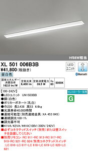 (LINEN[|L)() ODELIC XL501006B3B x[XCg LEDjbg F BluetoothΉ I[fbN