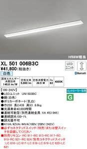 (LINEN[|L)() ODELIC XL501006B3C x[XCg LEDjbg F BluetoothΉ I[fbN