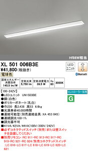 (LINEN[|L)() ODELIC XL501006B3E x[XCg LEDjbg dF BluetoothΉ I[fbN