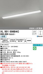(LINEN[|L)() ODELIC XL501006B4C x[XCg LEDjbg F BluetoothΉ I[fbN