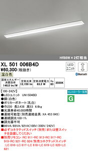 (LINEN[|L)() ODELIC XL501006B4D x[XCg LEDjbg F BluetoothΉ I[fbN