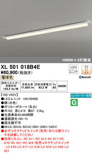 (LINEN[|L)() ODELIC XL501018B4E x[XCg LEDjbg dF BluetoothΉ I[fbN