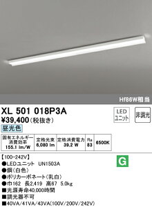 (LINE�N�[�|���L)ODELIC XL501018P3A �x�[�X���C�g LED���j�b�g �����F �񒲌� �I�[�f���b�N