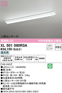 (LINEN[|L)() ODELIC XL501060R3A x[XCg LEDjbg F 񒲌 lZT[t I[fbN