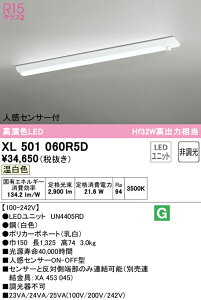 (LINEN[|L)() ODELIC XL501060R5D x[XCg LEDjbg F 񒲌 lZT[t I[fbN