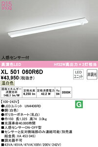 (LINEN[|L)() ODELIC XL501060R6D x[XCg LEDjbg F 񒲌 lZT[t I[fbN