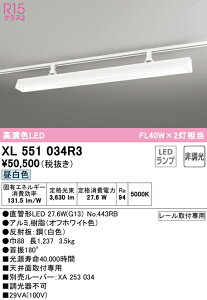 (LINE�N�[�|���L)ODELIC XL551034R3 �x�[�X���C�g LED�����v �����F �񒲌� �I�[�f���b�N