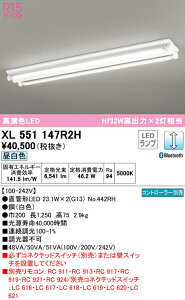 (LINE�N�[�|���L)ODELIC XL551147R2H �x�[�X���C�g LED�����v �����F Bluetooth�Ή� �I�[�f���b�N