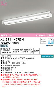 (LINE�N�[�|���L)ODELIC XL551147R7H �x�[�X���C�g LED�����v �����F Bluetooth�Ή� �I�[�f���b�N