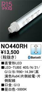 (LINEN[|L)I[fbN NO440RH LED-TUBEv F(^) 2,114lm 40^ LEDv ODELIC