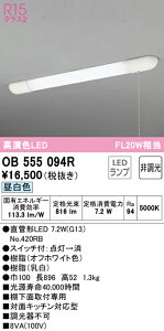 (LINEN[|L)() I[fbN OB555094R Lb`Cg LEDv F