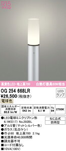 (LINE�N�[�|���L)�I�[�f���b�N OG254668LR �G�N�X�e���A���C�g LED�����v �d���F