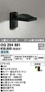 (LINEクーポン有)(送料無料) オーデリック OG254681 エクステリアライト LED一体型 昼白色 人感センサー付