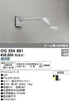 楽天市場】og 254 691の通販 