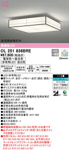 (LINEN[|L)() I[fbN OL251836BRE aΉi LEĎ^ dF`F BluetoothΉ