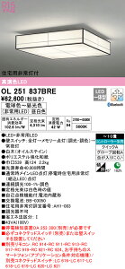 (LINEN[|L)() I[fbN OL251837BRE aΉi LEĎ^ dF`F BluetoothΉ