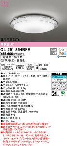 (LINEN[|L)() I[fbN OL291354BRE V[OCg LEĎ^ dF`F BluetoothΉ