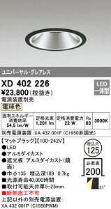 (LINE�N�[�|���L)�I�[�f���b�N XD402226 �_�E�����C�g LED��̌^ �d���F M�`(��ʌ`)