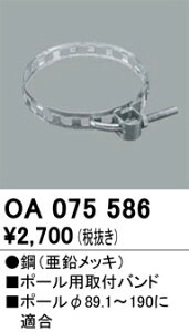 (LINEN[|L)I[fbN OA075586 |[toh ODELIC Ɩ