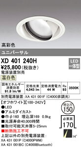 (LINEN[|L)() I[fbN XD401240H _ECg LEĎ^ F M`(ʌ`)