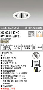 (LINE�N�[�|���L)�I�[�f���b�N XD603147HC �_�E�����C�g LED��̌^ �d���F ���� M�`(��ʌ`)